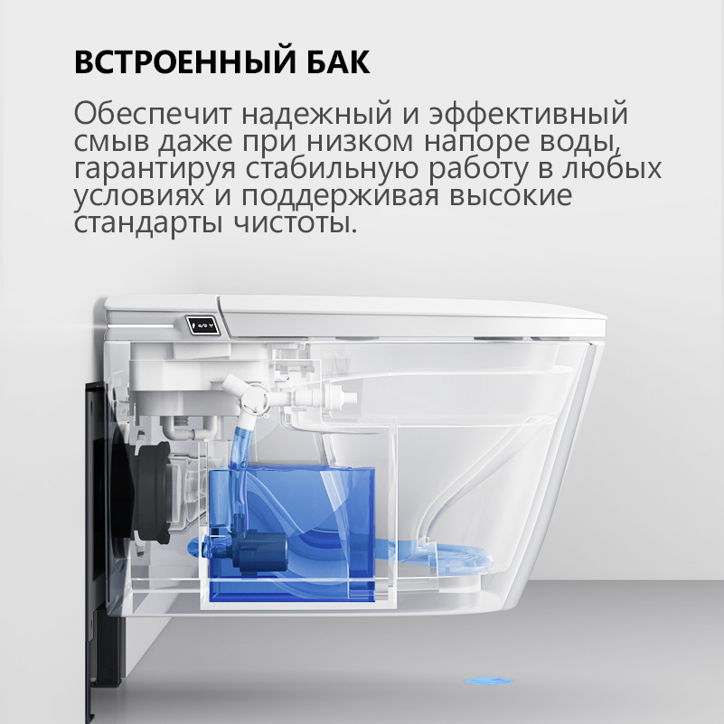 Унитаз-биде подвесной Abber Bequem AC1121S 59.5x39x37.5 (белый), электронный