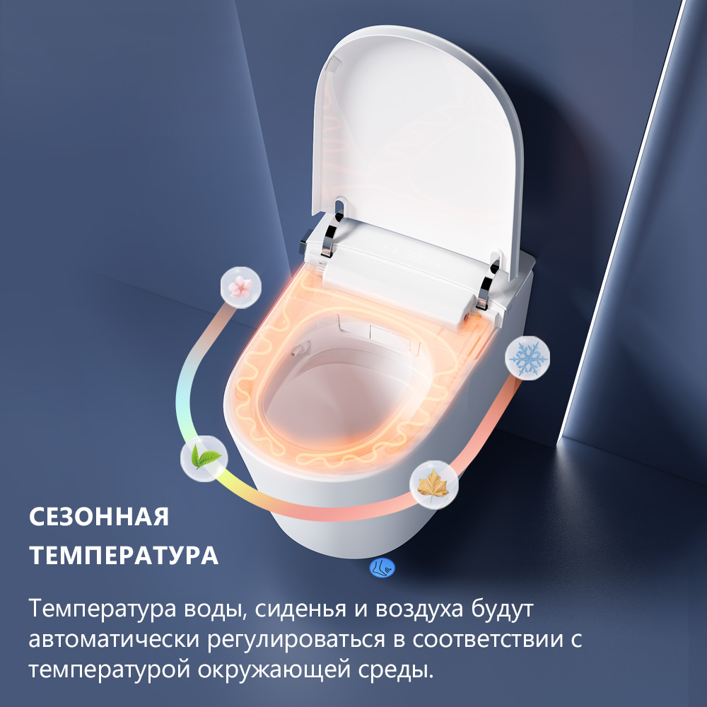 Унитаз-биде подвесной Abber Bequem AC1121S 59.5x39x37.5 (белый), электронный