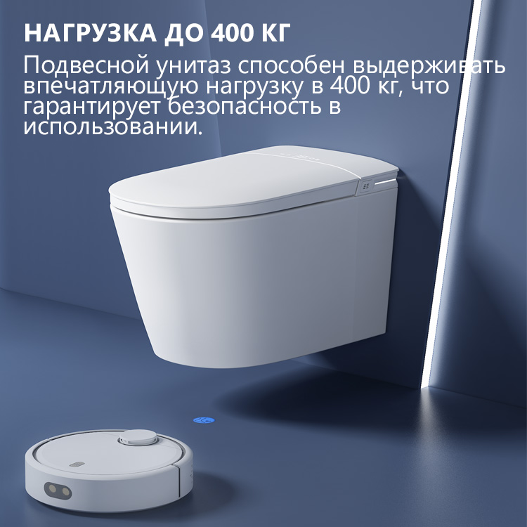 Унитаз-биде подвесной Abber Bequem AC1121S 59.5x39x37.5 (белый), электронный