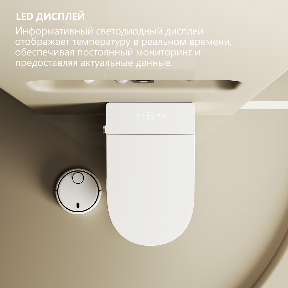 Унитаз-биде подвесной Abber Bequem AC1123SR 59x38x38.5 (белый), электронный