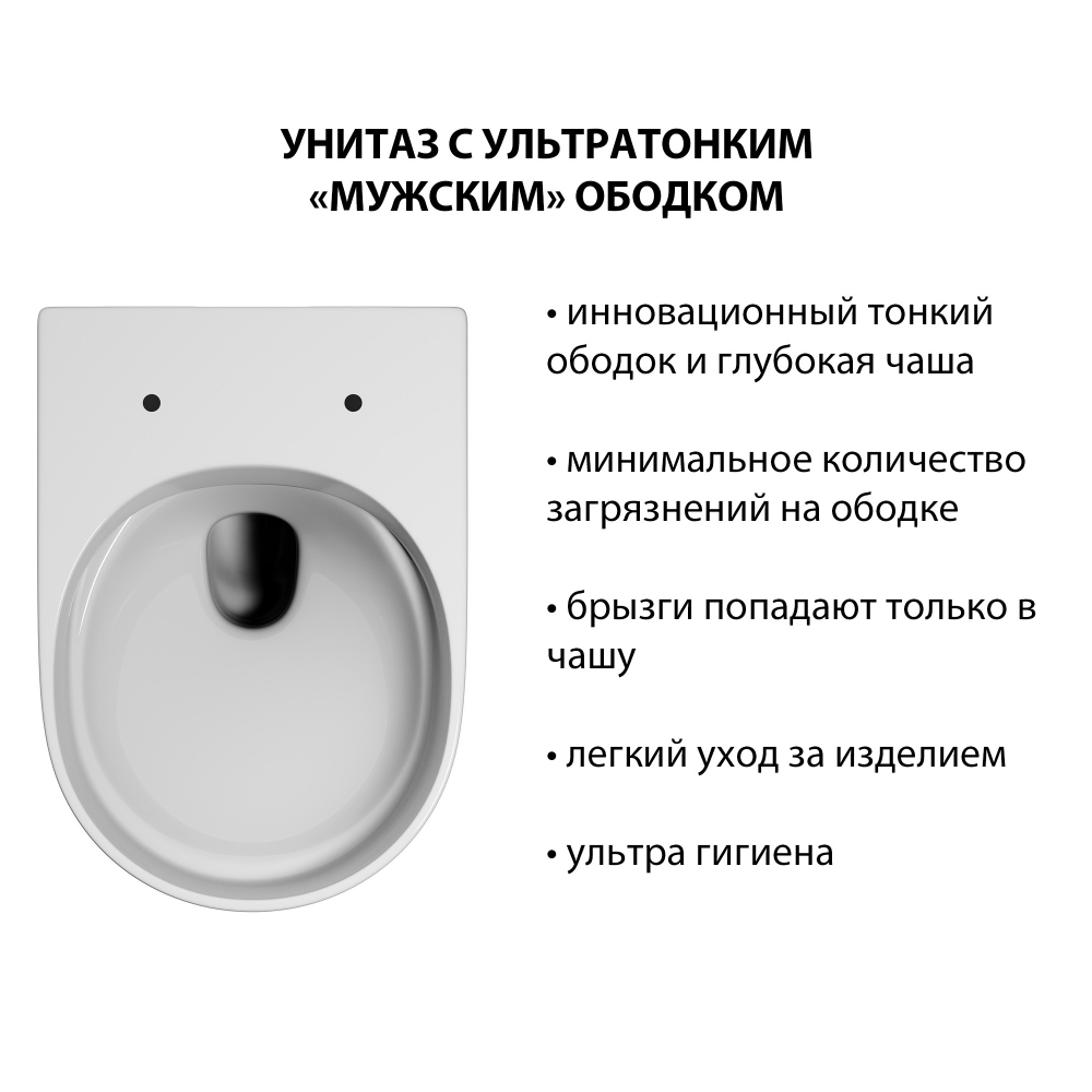 Унитаз подвесной Abber Ultra AC1301 51.5x36x36 (белый)