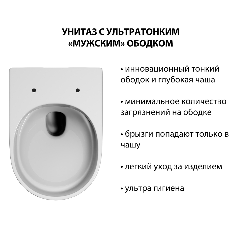 Унитаз подвесной Abber Ultra AC1302 52x36x32 (белый)
