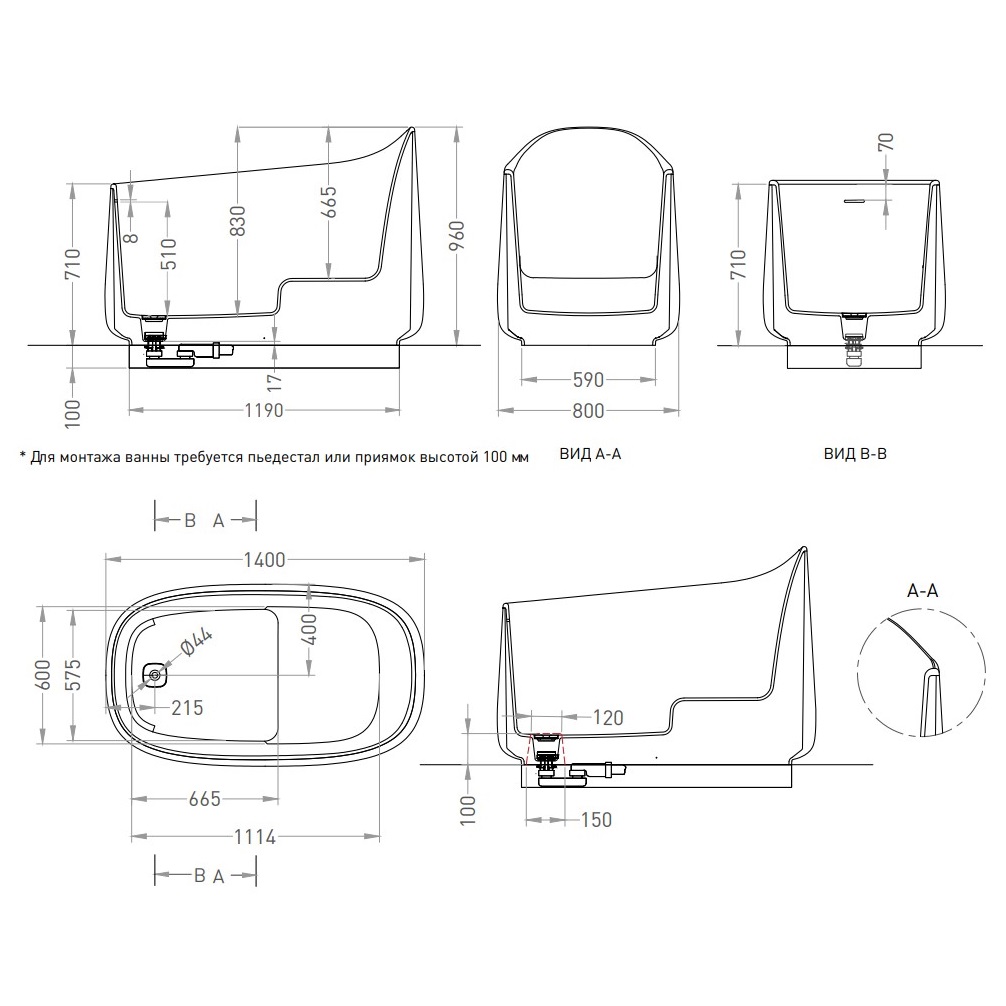 Ванна отдельностоящая Salini S-Sense Oriente Ofuro 1043101MF 140х80х96 (покраска полностью, матовый), донный клапан, накладка, сифон, слив-перелив