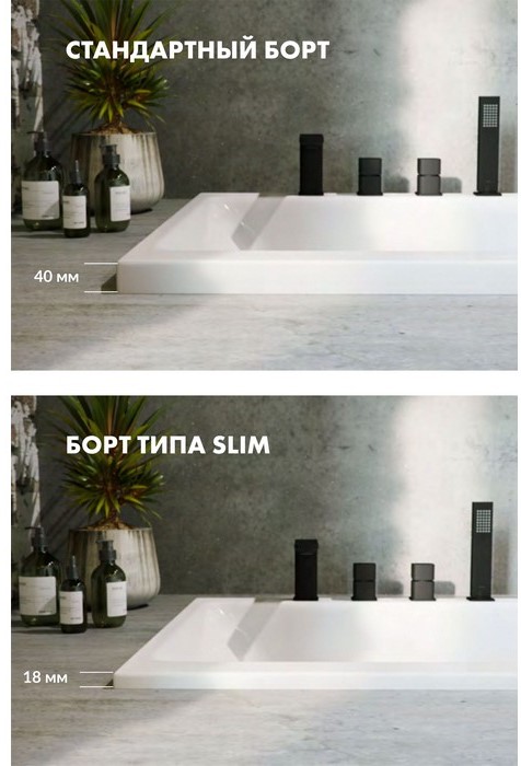 Ванна пристенная акриловая Excellent Pryzmat WAEX.PRY19WH 190x90 (белый глянец), без слива-перелива