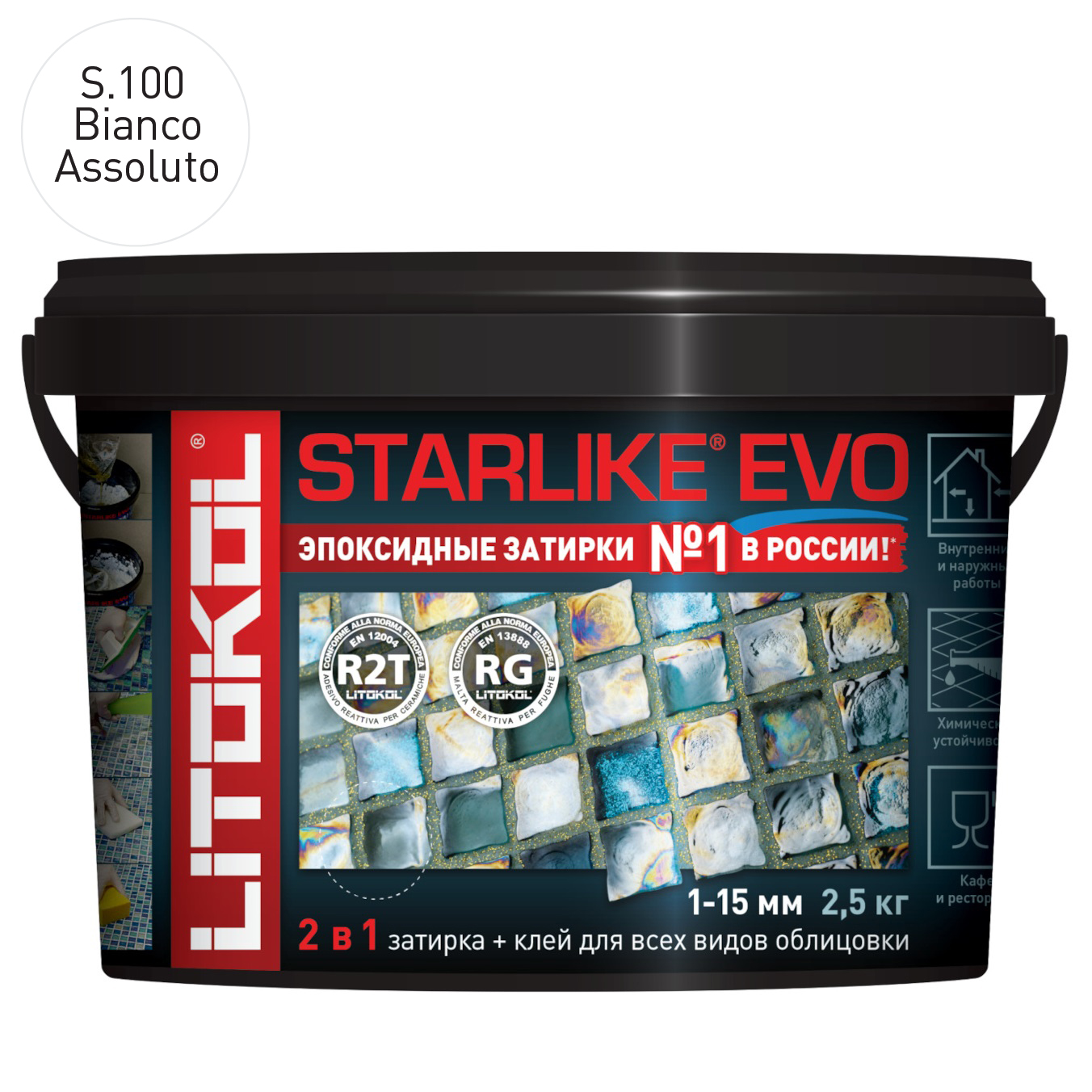 Затирка эпоксидная Litokol Starlike Evo S.100 Bianco Assoluto (2.5 кг.)