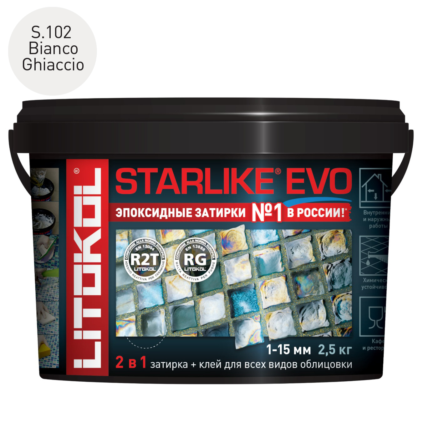Затирка эпоксидная Litokol Starlike Evo S.102 Bianco Ghiaccio (2.5 кг.)