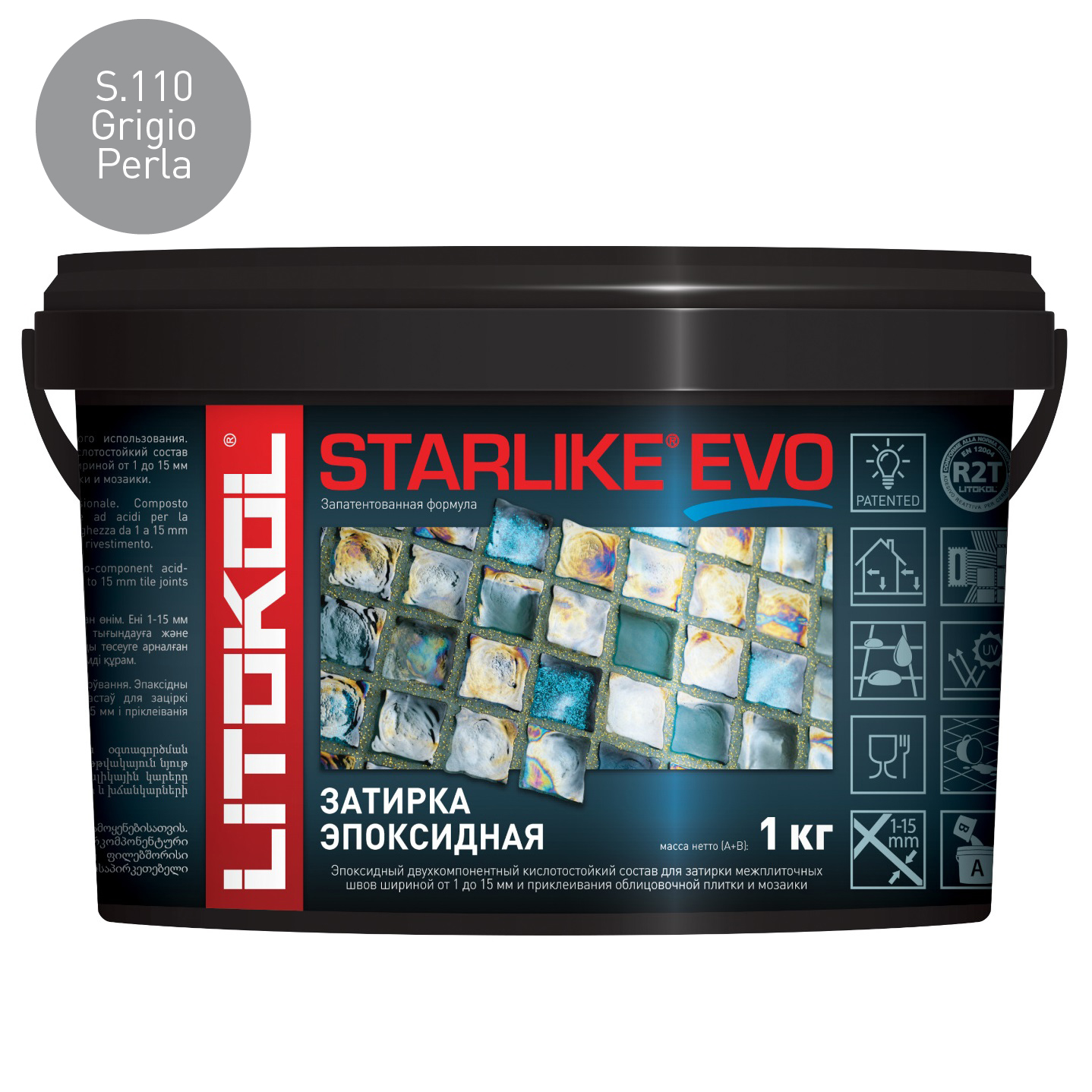 Затирка эпоксидная Litokol Starlike Evo S.110 Griogio Perla (1 кг.)