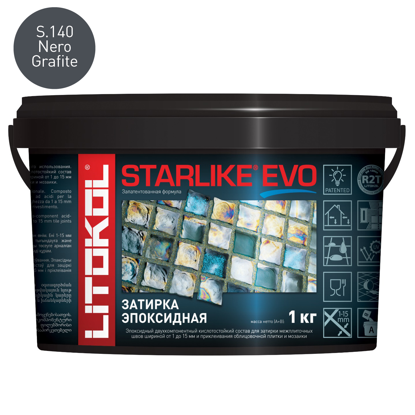 Затирка эпоксидная Litokol Starlike Evo S.140 Nero Grafite (1 кг.)