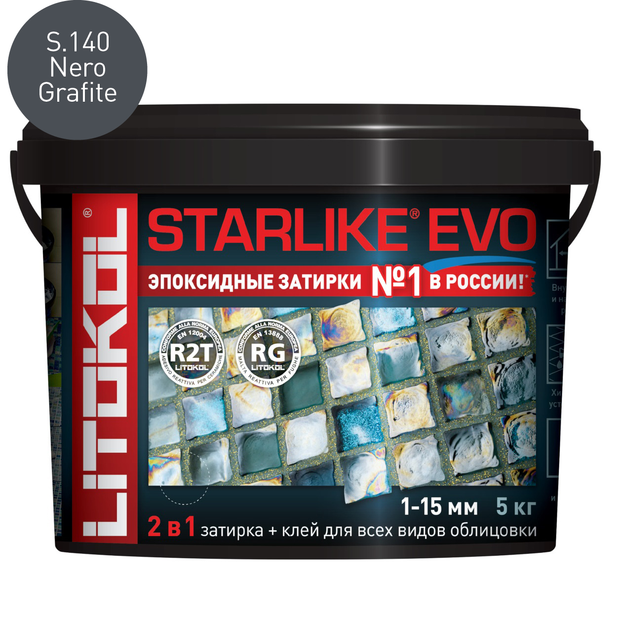 Затирка эпоксидная Litokol Starlike Evo S.140 Nero Grafite (5 кг.)