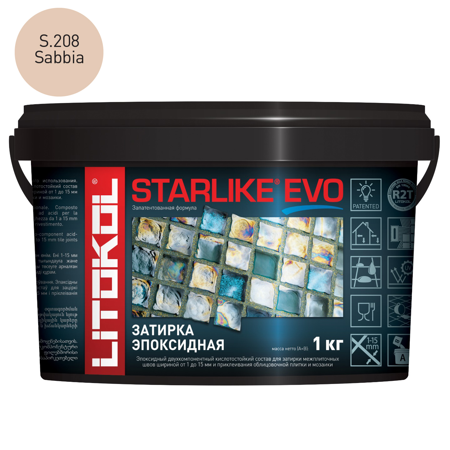 Затирка эпоксидная Litokol Starlike Evo S.208 Sabbia (1 кг.)