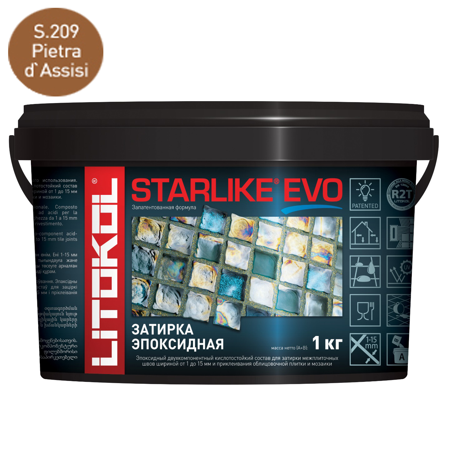 Затирка эпоксидная Litokol Starlike Evo S.209 Pietra d'Assisi (1 кг.)