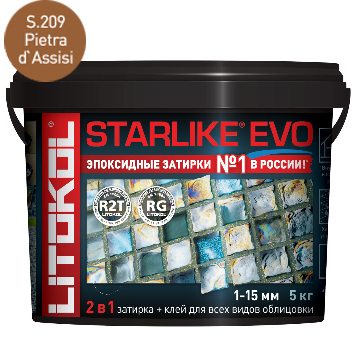 Затирка эпоксидная Litokol Starlike Evo S.209 Pietra d'Assisi (5 кг.)