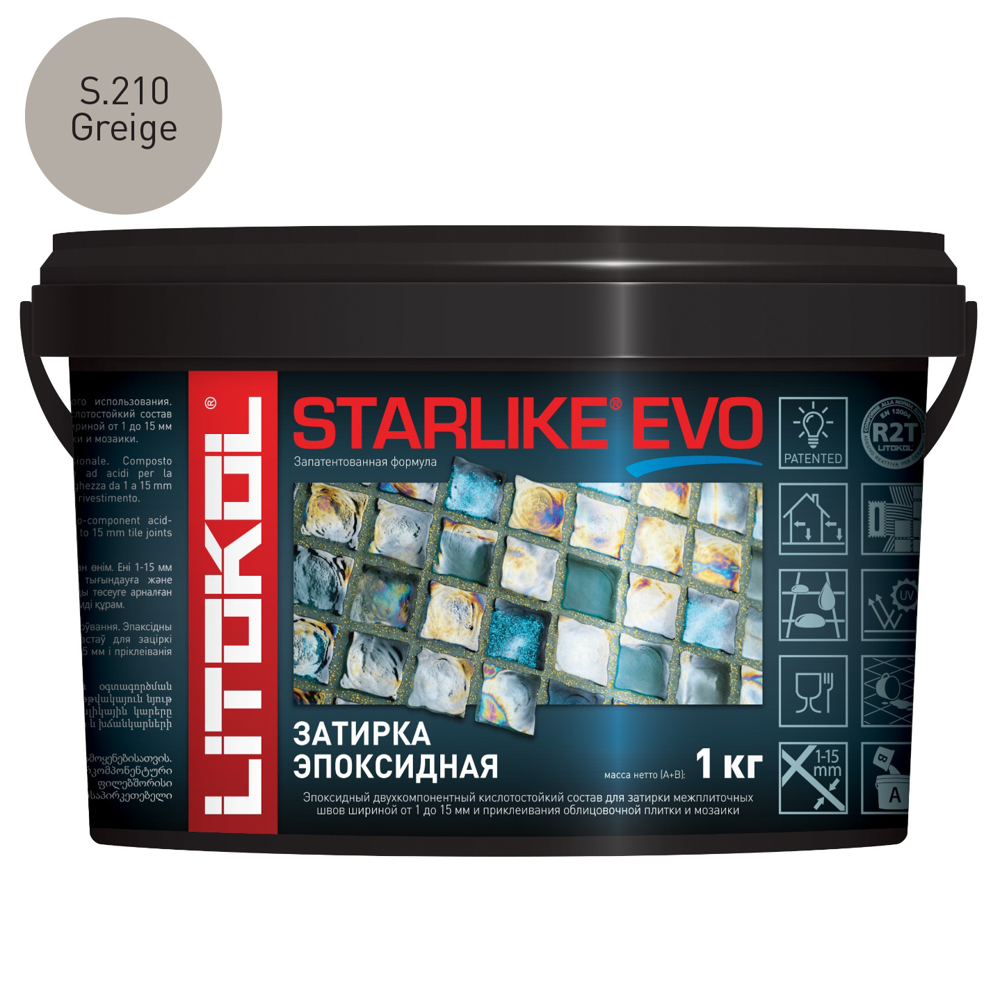 Затирка эпоксидная Litokol Starlike Evo S.210 Greige (1 кг.)