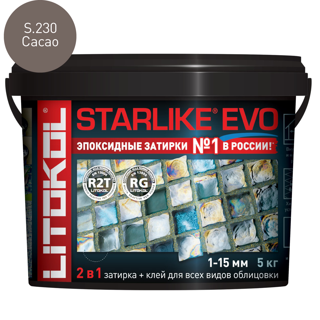 Затирка эпоксидная Litokol Starlike Evo S.230 Cacao (5 кг.)