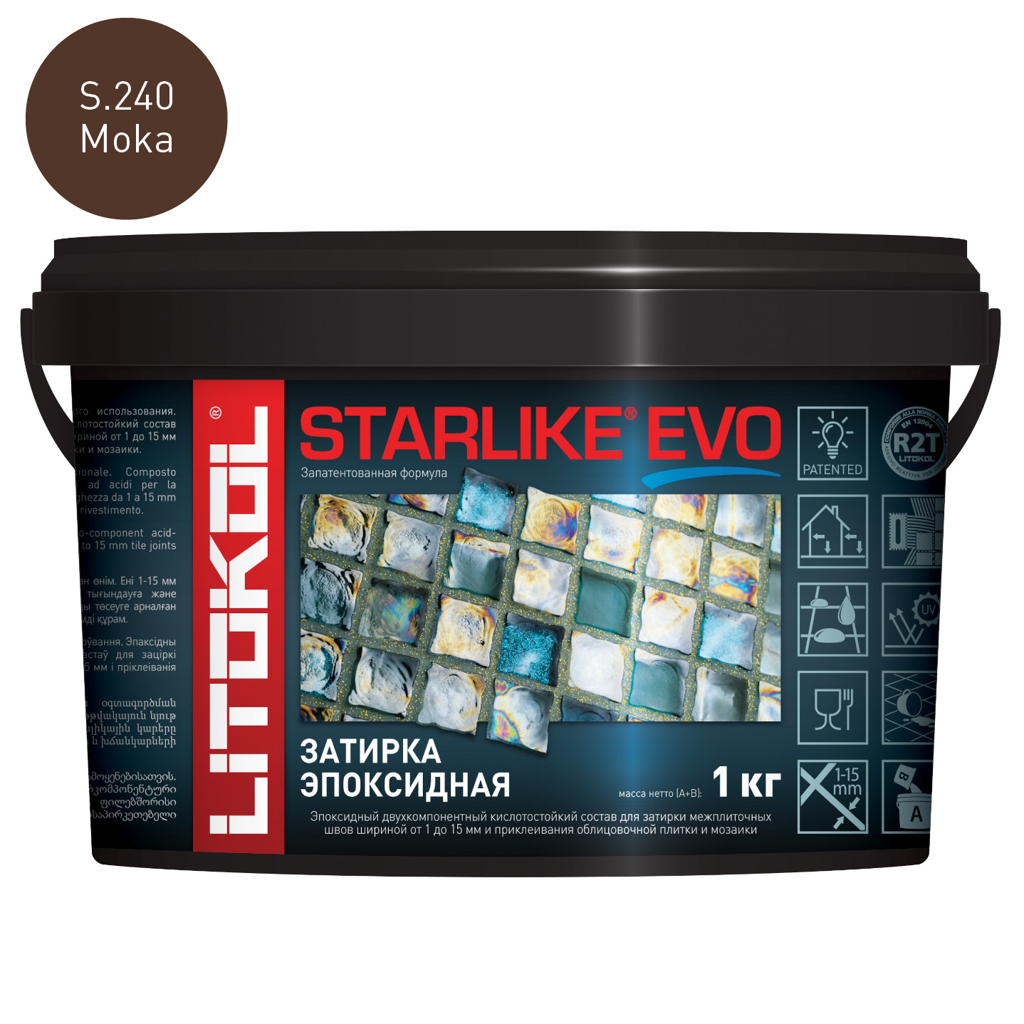 Затирка эпоксидная Litokol Starlike Evo S.240 Moka (1 кг.)