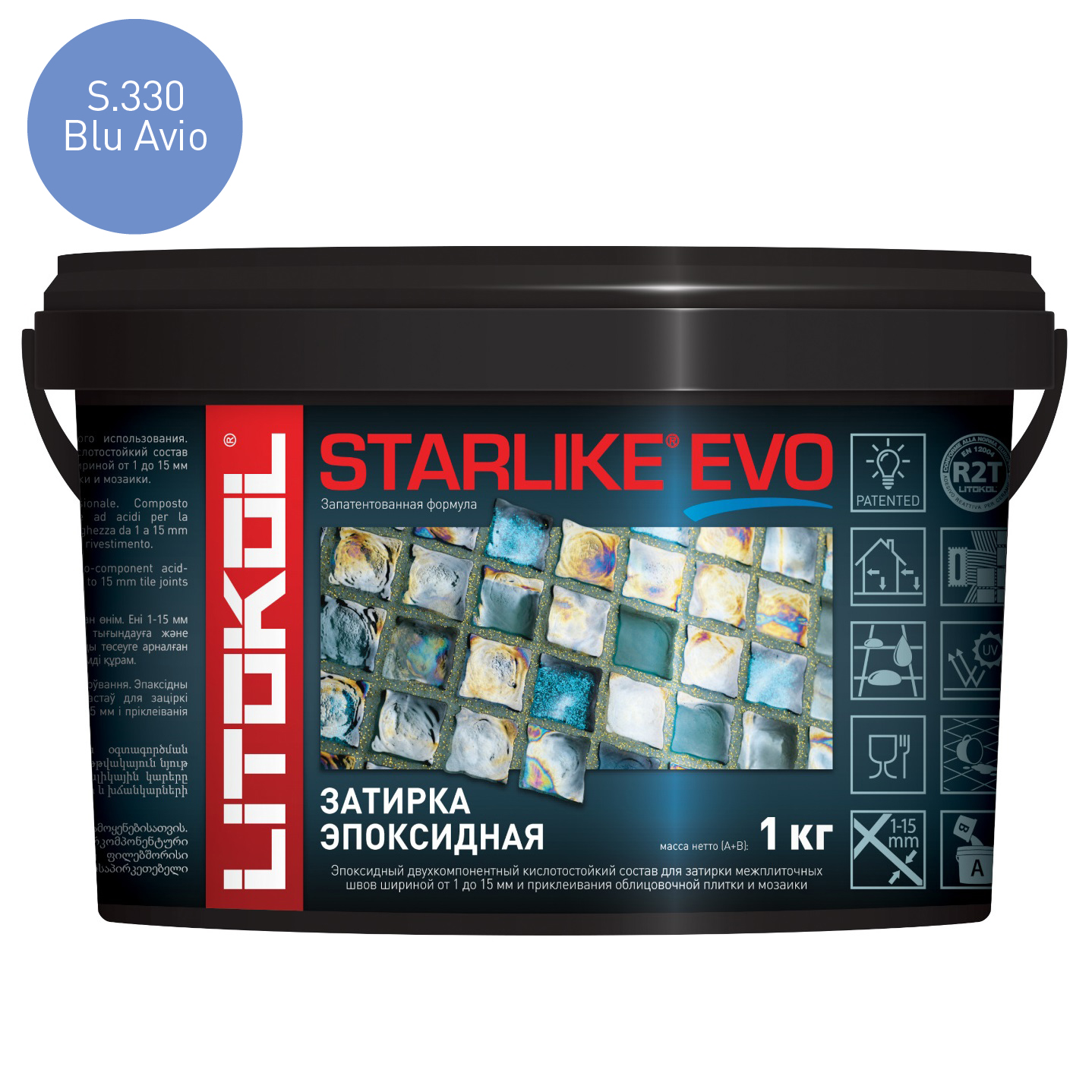 Затирка эпоксидная Litokol Starlike Evo S.330 Blu Avio (1 кг.)