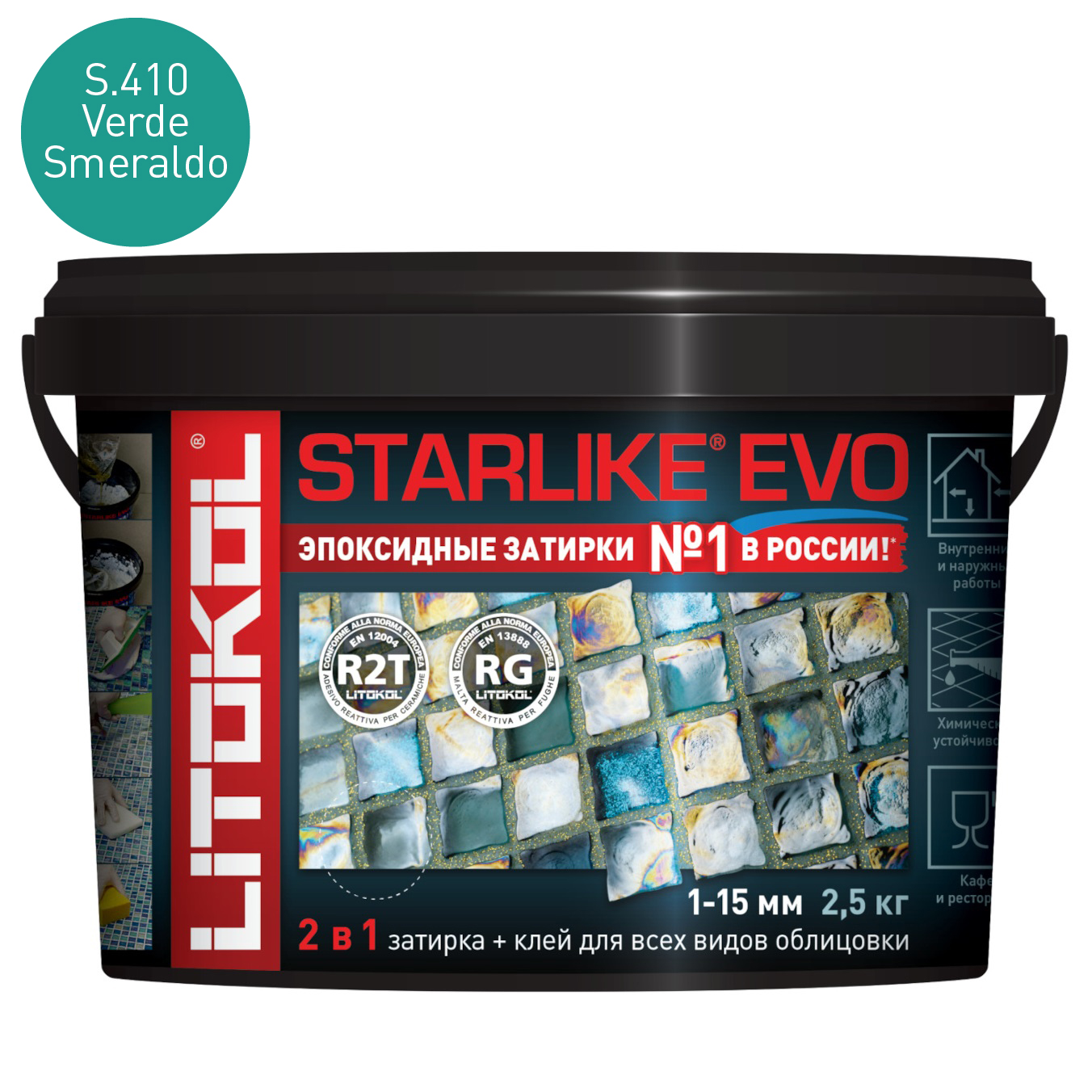 Затирка эпоксидная Litokol Starlike Evo S.410 Verde Smeraldo (2.5 кг.)