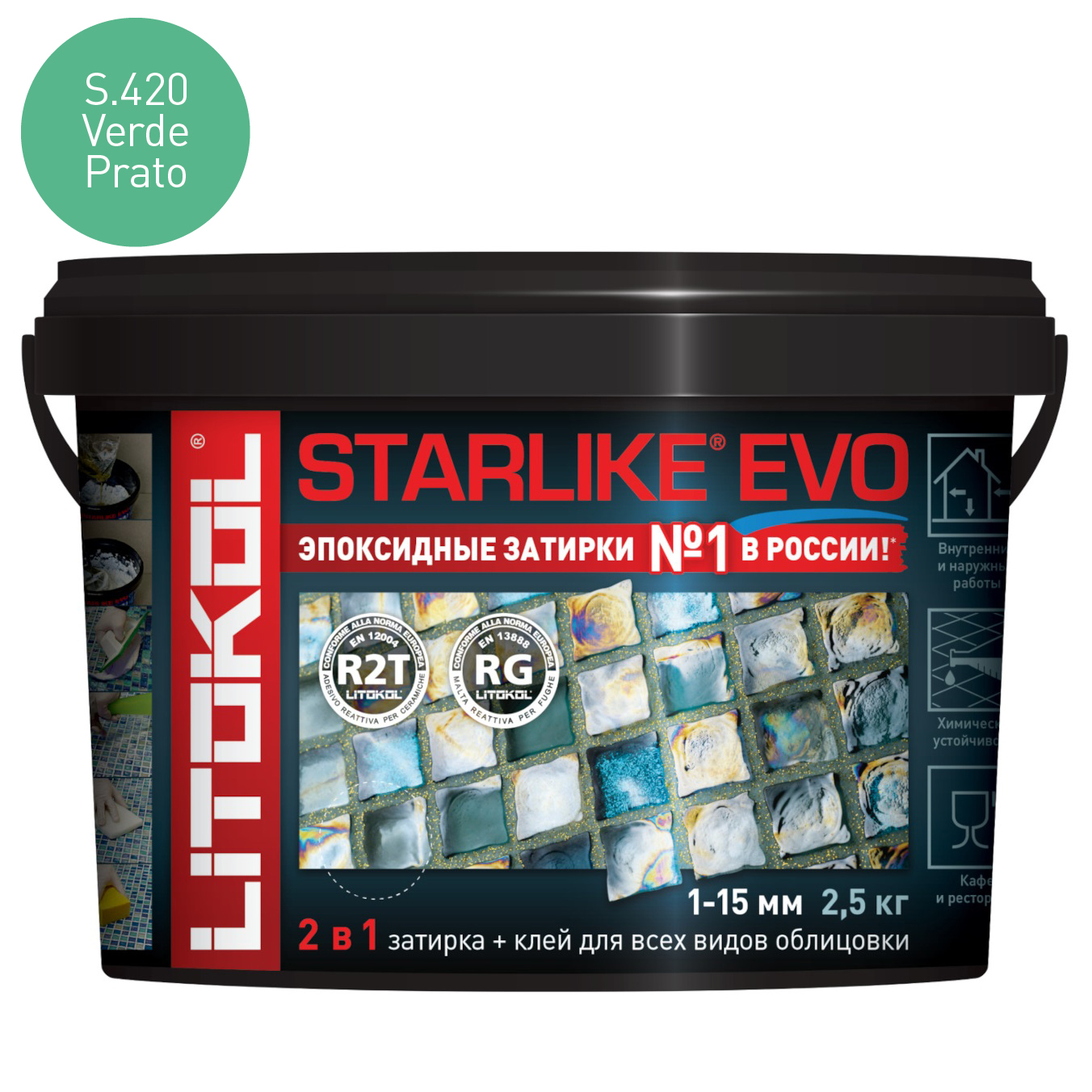 Затирка эпоксидная Litokol Starlike Evo S.420 Verde Prato (2.5 кг.)