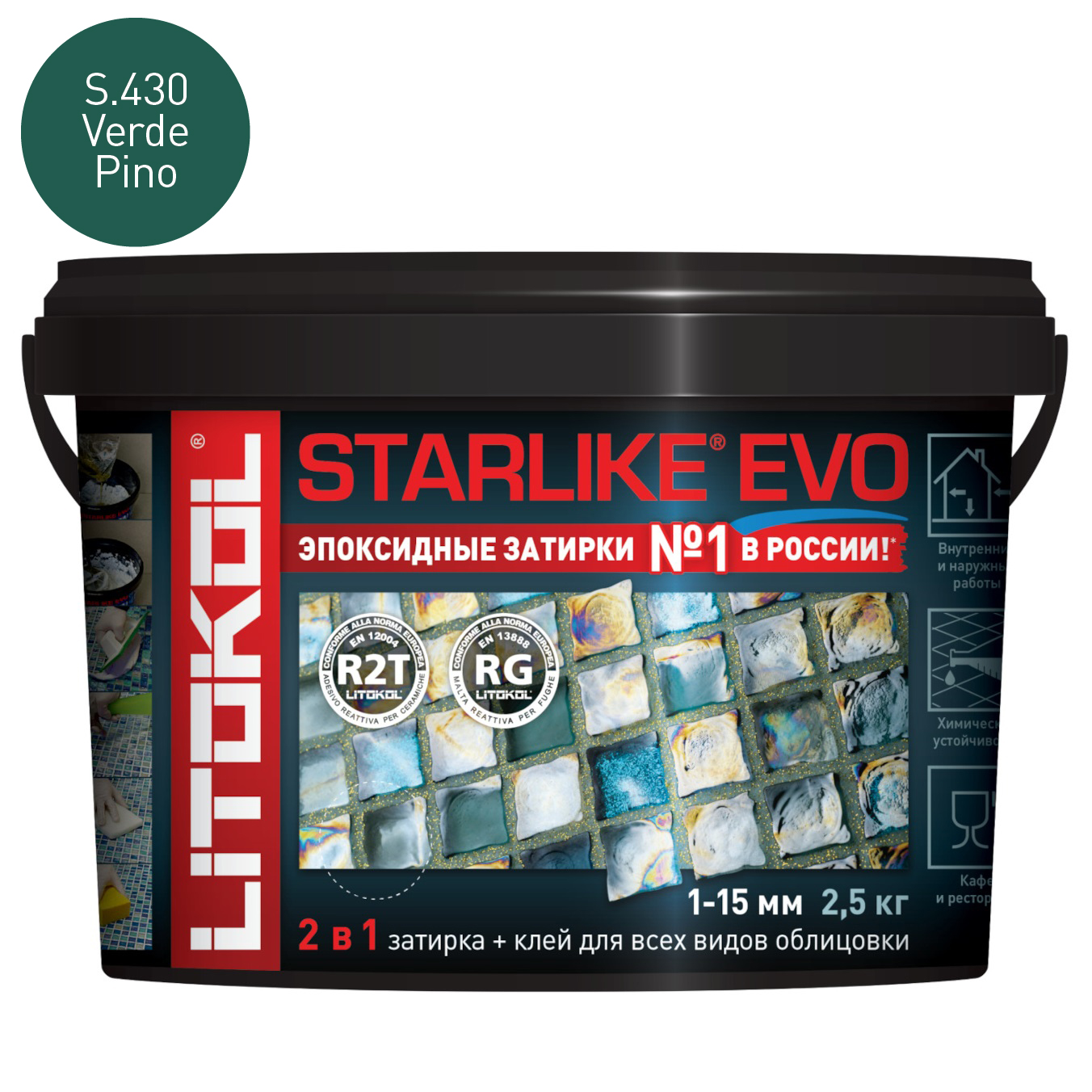 Затирка эпоксидная Litokol Starlike Evo S.430 Verde Pino (2.5 кг.)