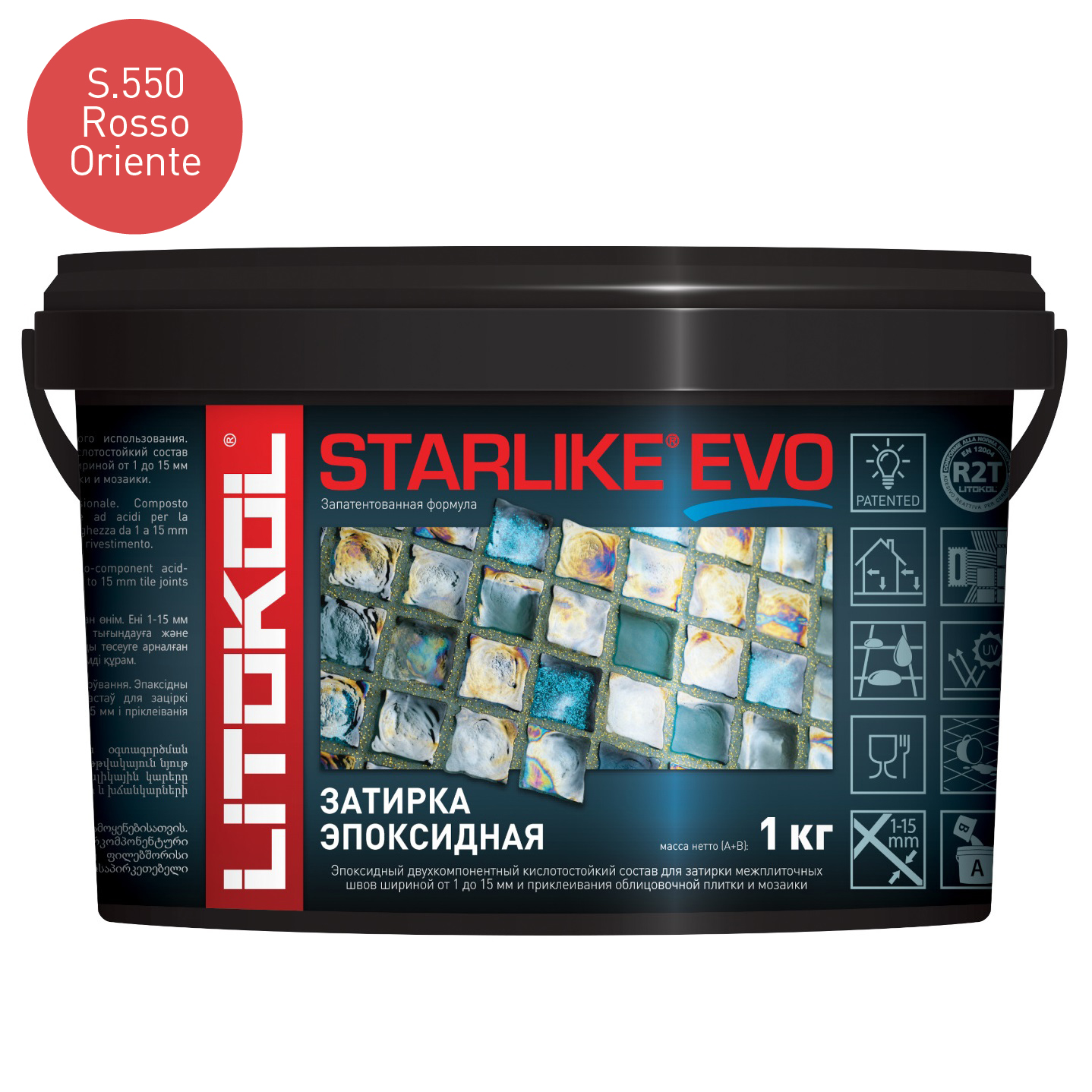Затирка эпоксидная Litokol Starlike Evo S.550 Rosso Oriente (1 кг.)