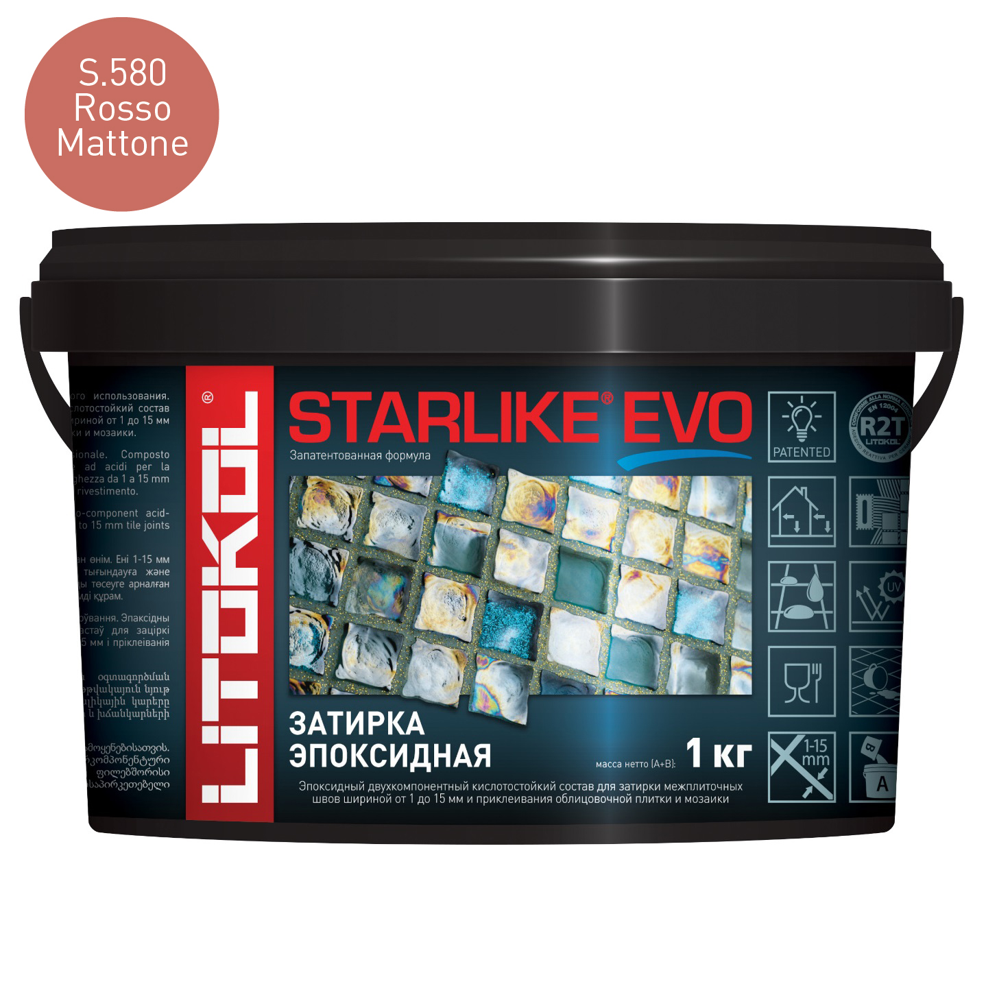 Затирка эпоксидная Litokol Starlike Evo S.580 Rosso Mattone (1 кг.)
