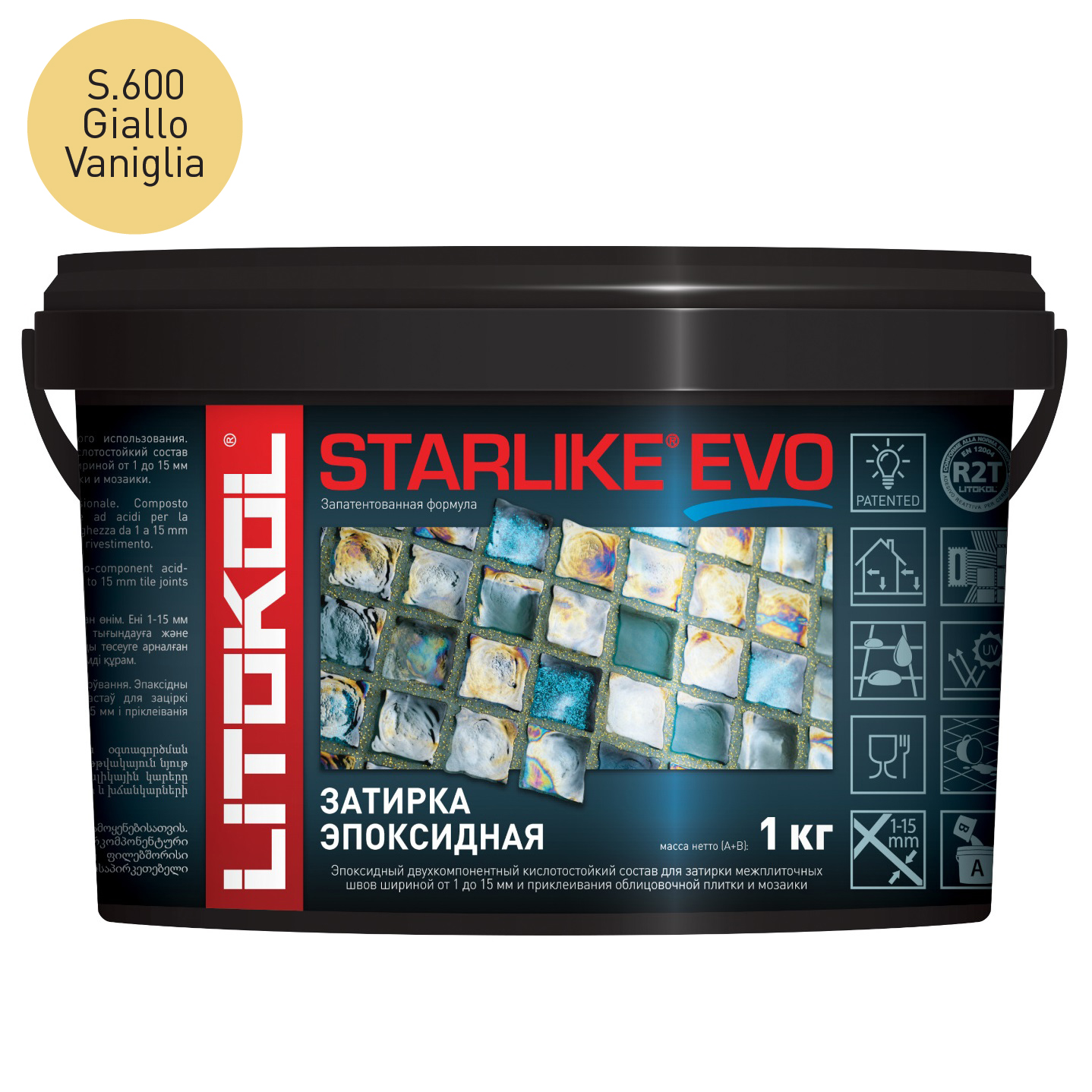 Затирка эпоксидная Litokol Starlike Evo S.600 Giallo Vaniglia (1 кг.)